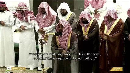 20th Ramadhan 1444 (2023) Makkah