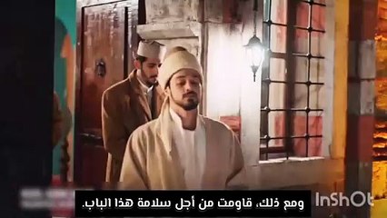 مسلسل البراعم الحمراء الحلقة 8 اعلان 1 مترجم للعربية