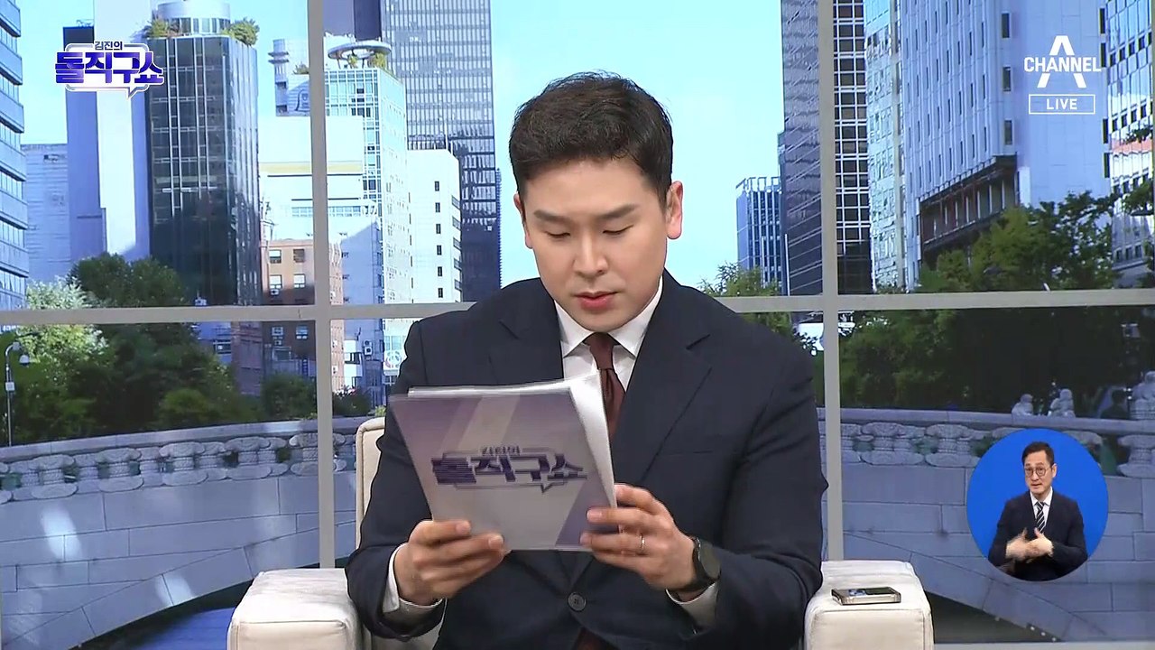 [핫2]전공의 집단 반발…의료공백 현실화