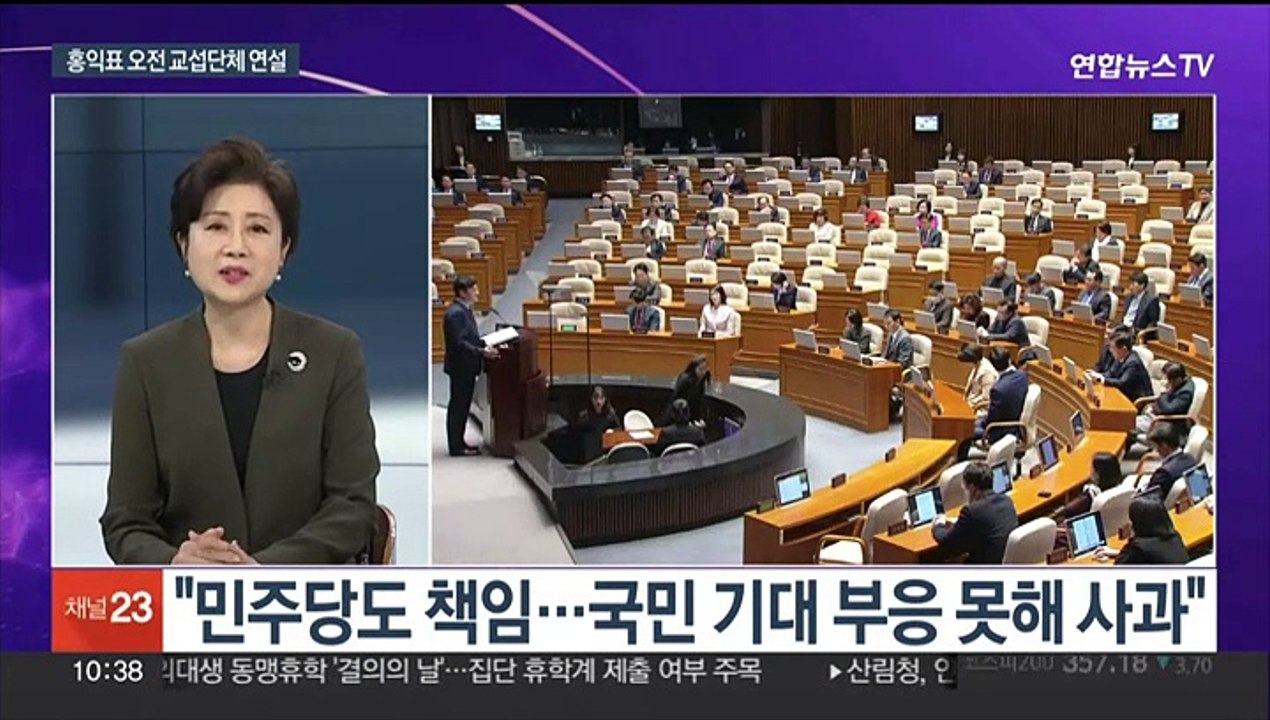 [뉴스포커스] 개혁신당 '결별' 위기…잠시 뒤 이낙연 입장 발표