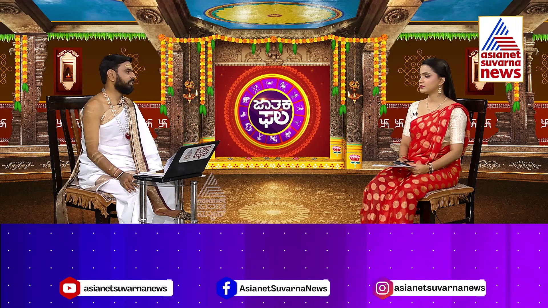 Today Horoscope: ಇಂದು ಹರಿ-ಹರರ ಪ್ರಾರ್ಥನೆ ಮಾಡಿ..ಇದರಿಂದ ಸಿಗುವ ಫಲವೇನು ಗೊತ್ತಾ?