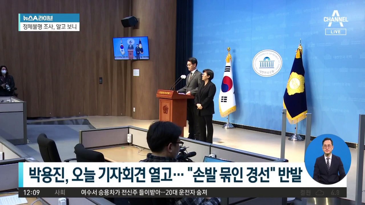 박용진 ‘현역 하위 10%’ 통보 받아…사실상 컷오프?