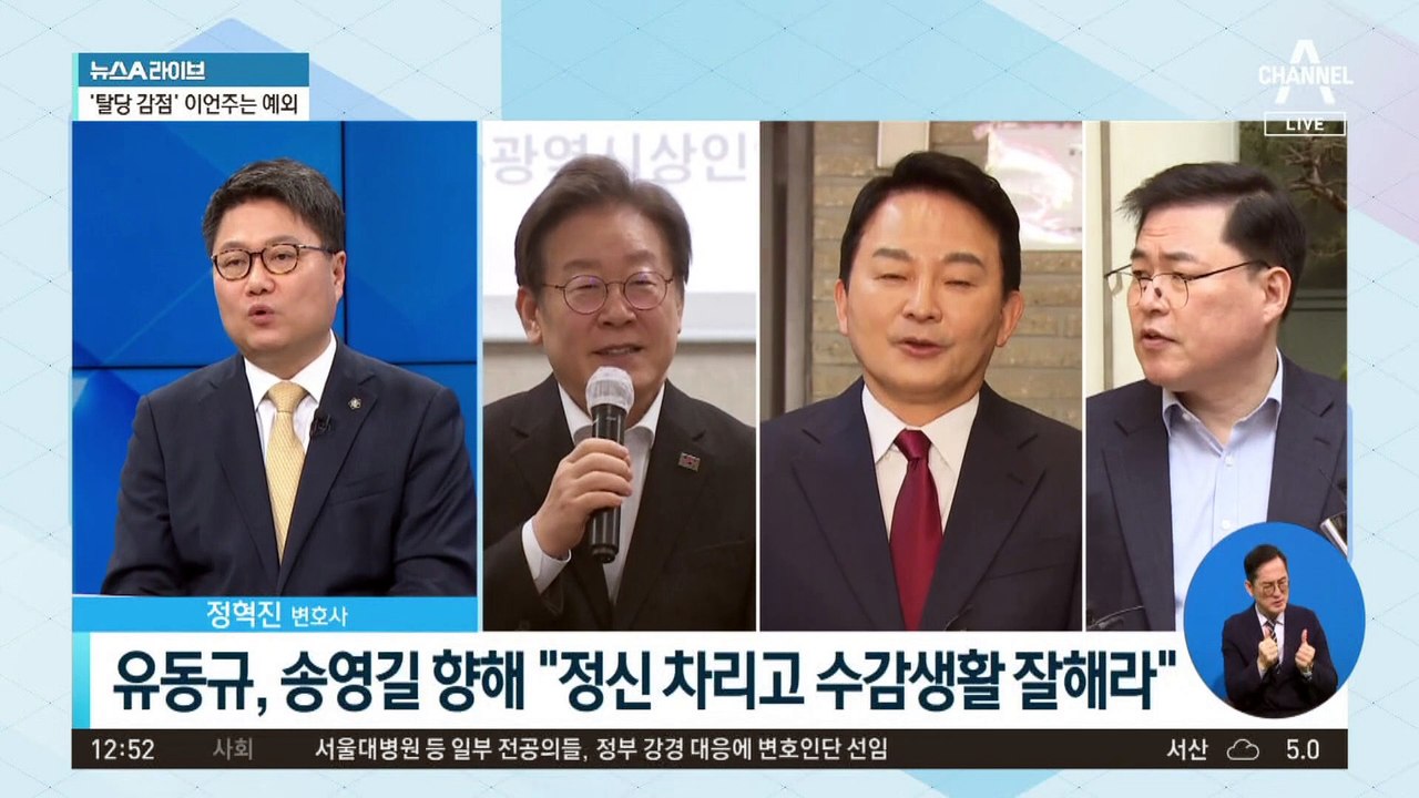 ‘계양을 출마’ 유동규…“1등 자신 있어”