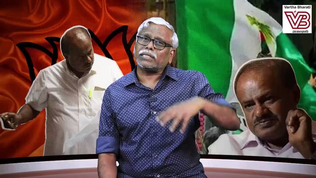 ಮೋದಿ ಸರ್ಕಾರದ ಕರ್ನಾಟಕ ದ್ರೋಹಕ್ಕೆ HDK ಸಮರ್ಥನೆ | HD Kumaraswamy | Modi Government | Karnataka