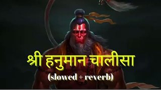 Hanuman chalisa slow and reverb song