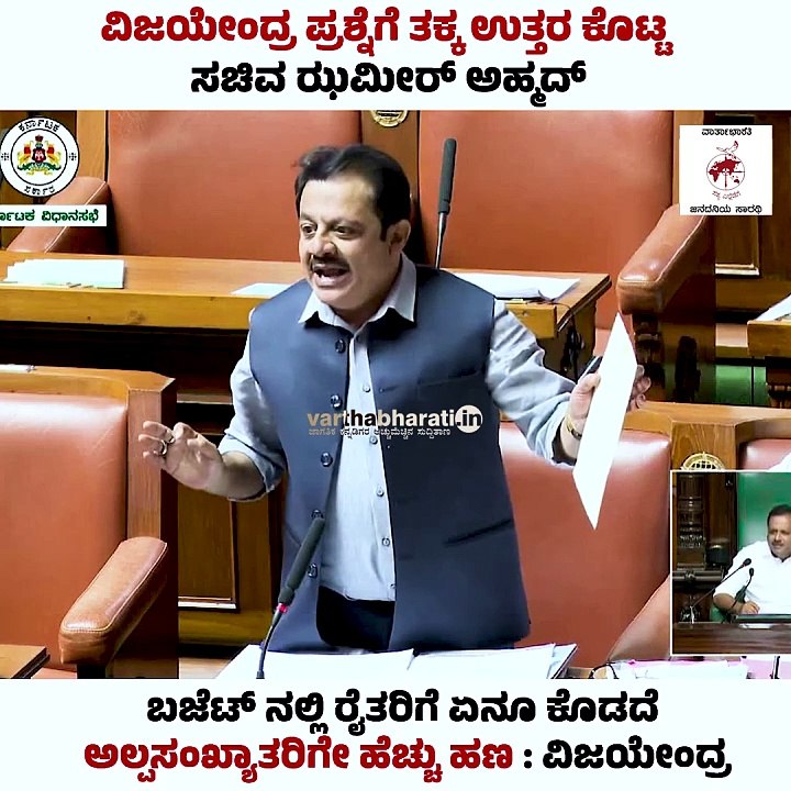 ಊಟಕ್ಕೆ ಹೋದ ಶಾಸಕರು ಮತ್ತೆ ಬರೋದೇ ಇಲ್ಲ : ಸ್ಪೀಕರ್ ಖಾದರ್ | Speaker UT Khader