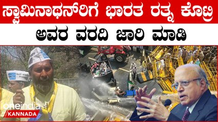 ಮೋದಿಗೆ ರೈತರ ಬಗ್ಗೆ ಕಾಳಜಿ ಇಲ್ಲ ಆಮ್ ಆದ್ಮಿ ಪ್ರತಿಭಟನೆ