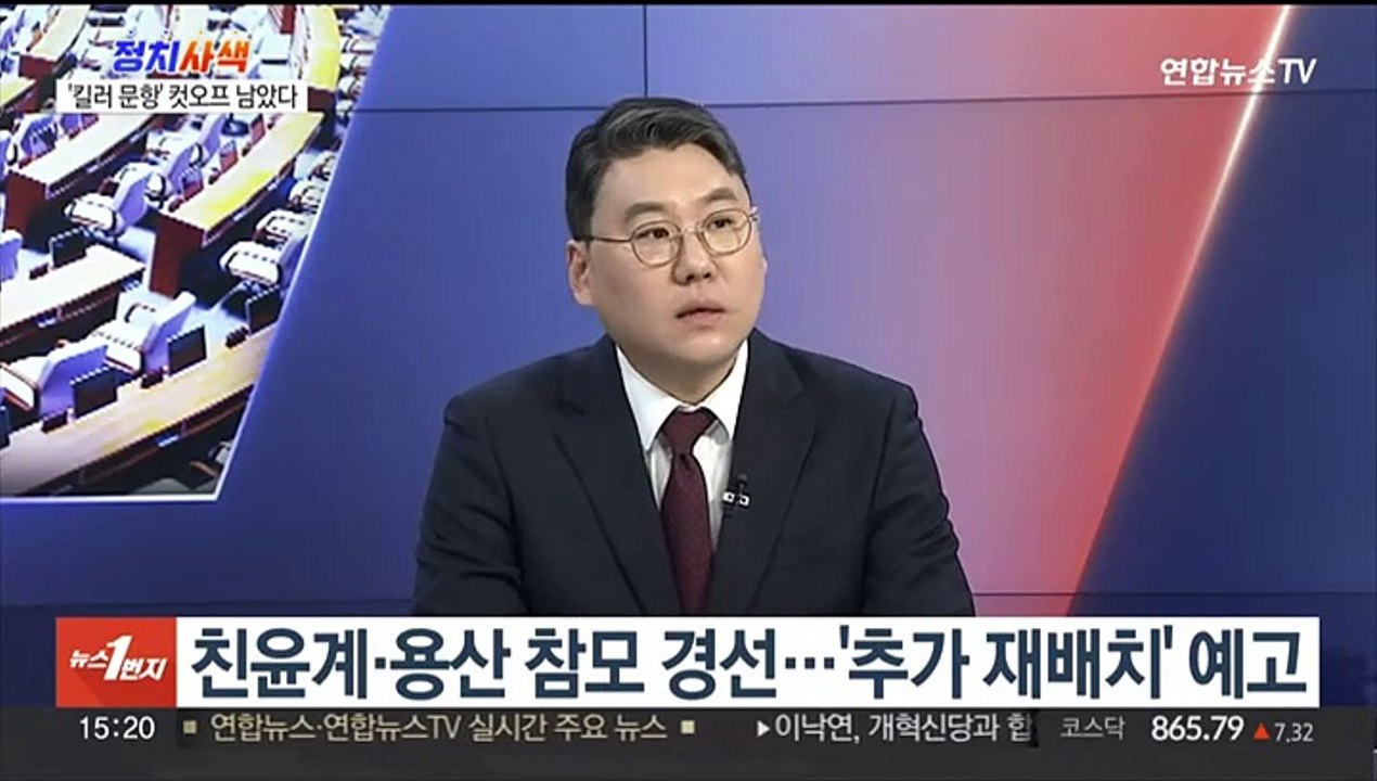 [정치사색] 총선 D-50, 여야 대진표 속속 윤곽…이낙연-이준석 결별