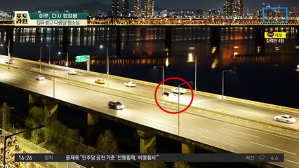 “모친 치매” 호소했지만…유죄 이루, 다시 법정 선다