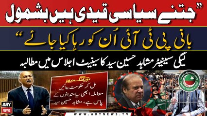 Jitney siyasi qaidi hain bashamul 'Bani PTI' sab ko reha kia jaye, Mushahid Hussain Syed