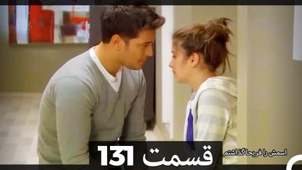 Feriha Duble Farsi - فریحا‎ قسمت 131 سریال HD