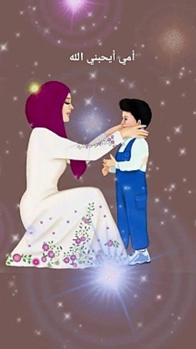 عن حب الله