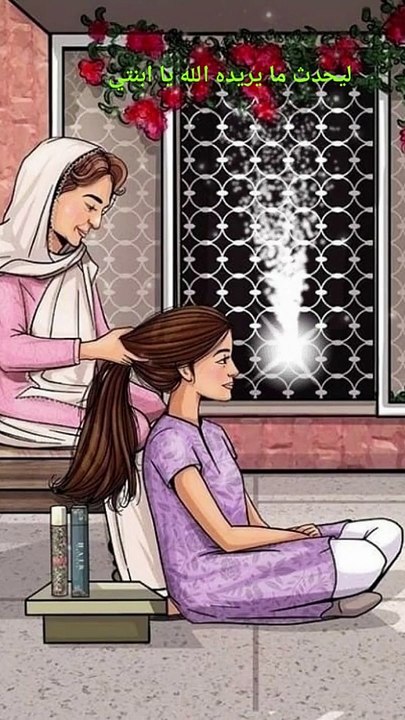 ايحبني الله