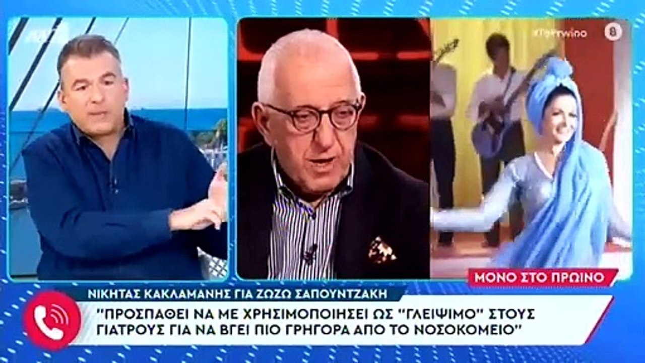 Γιώργος Λιάγκας: "Πρέπει να είσαι ηλίθιος και α...
