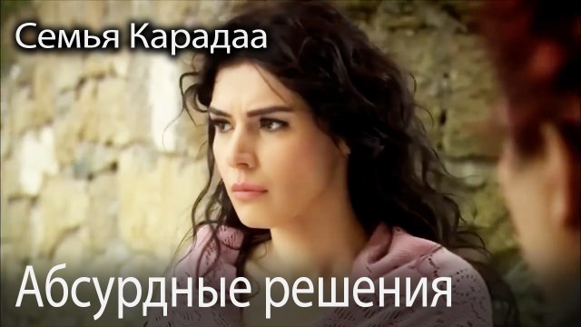 Абсурдные решения