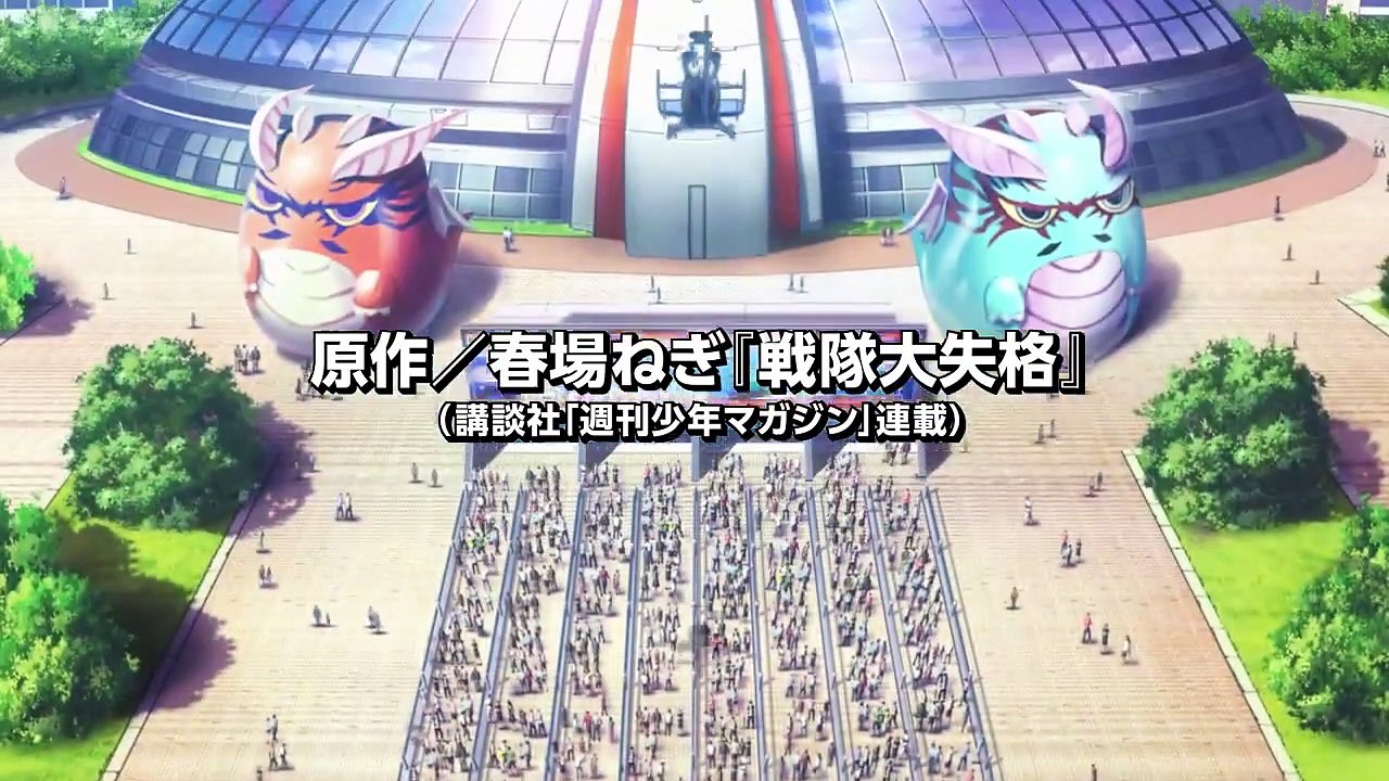 New Trailer - Go Go Loser Ranger