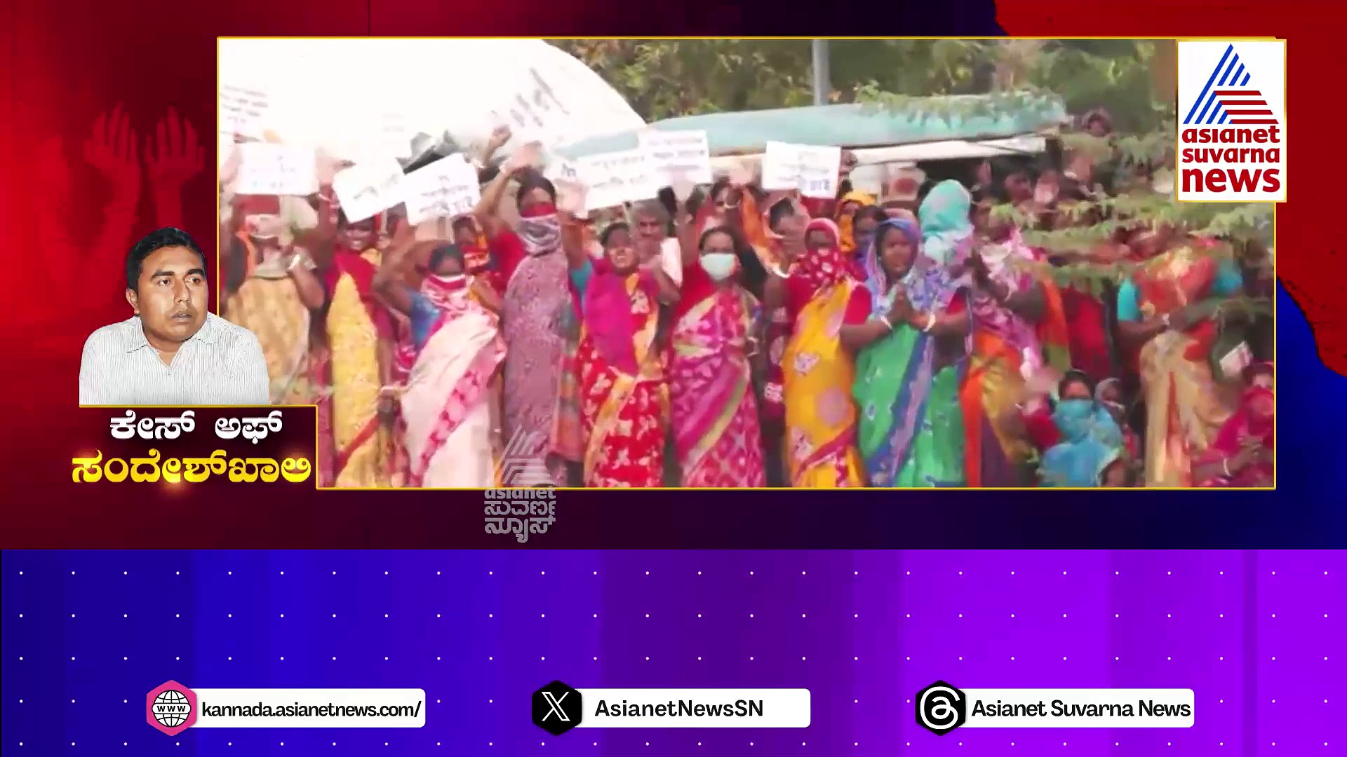 Mamata Banerjee: ಹಿಂದೂ ಮಹಿಳೆಯರೇ ಈತನ ಟಾರ್ಗೆಟ್..! ರಾಜಾರೋಷವಾಗಿ ಕಿಡ್ನಾಪ್..ನಿರಂತರ ಅತ್ಯಾಚಾರ..!