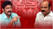 Gannavaranలో Yarlagadda గెలుపు కి కలిసొచ్చే అంశాలు ఇవే నా? | Andhra Pradesh | Telugu Oneindia