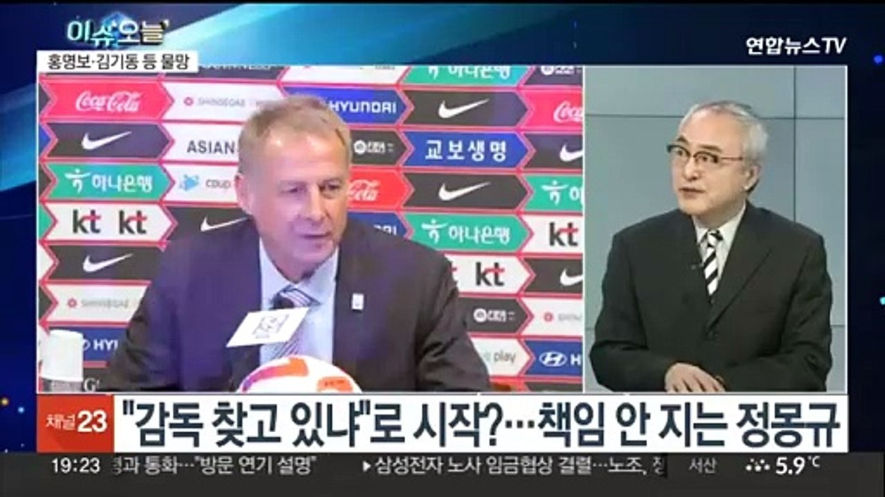 [뉴스프라임] 축구협회, 전력강화위원장에 정해성…감독 선임 절차 시작