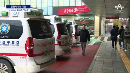 대형병원 4곳 거절…군병원서 겨우 수술