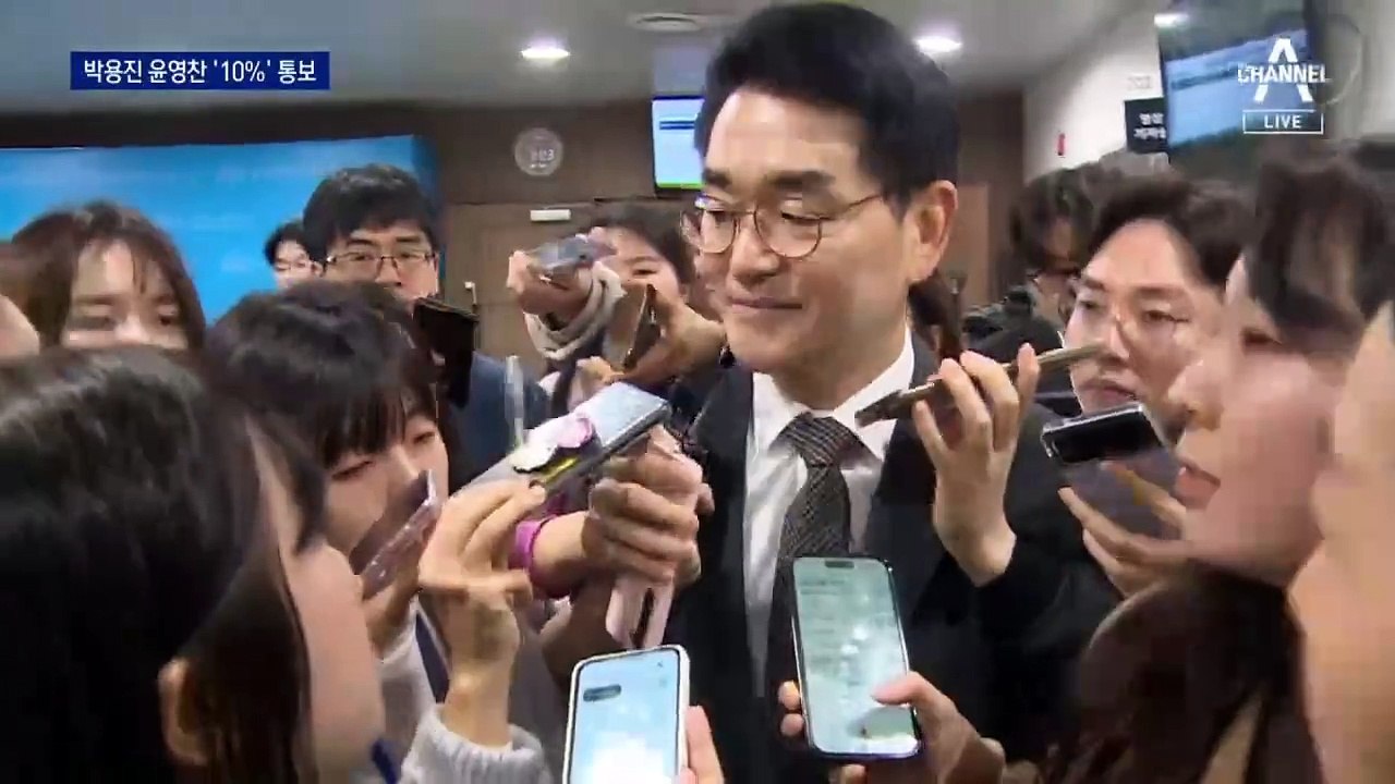 민주당, 하위 통보 후폭풍…박용진 “과하지욕”
