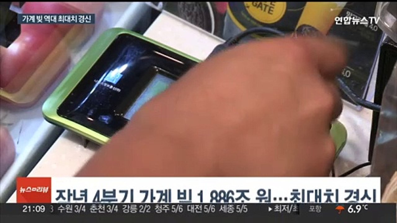 가계 빚 또 최대…고금리에도 주담대 15조원 급증