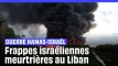 Guerre Israël-Hamas : 14 blessés au Liban après des frappes israéliennes #shorts