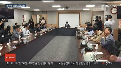 적금으로 둔갑한 단기납 종신보험 논란…보험사에 주의