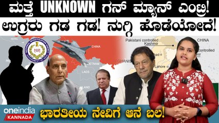 India Vs Pakistan! ಭಾರತೀಯ ನೇವಿಗೆ ಆನೆ ಬಲ! ಮಾಲ್ಡೀವ್ಸ್ ನೆರವಿಗೆ ಧಾವಿಸಿದ ಭಾರತ!