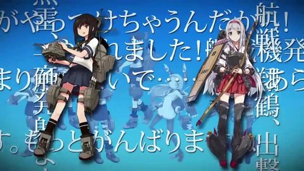 【艦これMAD】 艦これｘアルペジオOP 【longVer】1