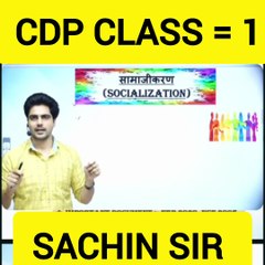 CDP Class = 01 by SACHIN SIR