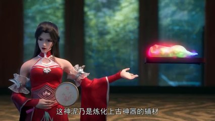 โลกอันสมบูรณ์แบบ | ตอนที่ 39 | Perfect World | Ep39