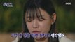 [HOT] As the truth is revealed, classmates become more and more distraught, 학연 240220