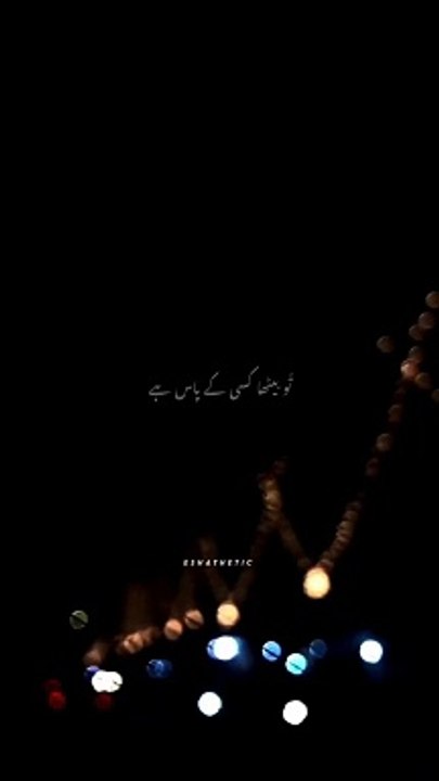 Aik tamashai ha wo #Islamic Videos # Viral Islamic Videos #Islamic Treasures