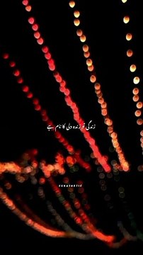 Beautiful Islamic Video #Islamic Videos # Viral Islamic Videos #Islamic Treasures