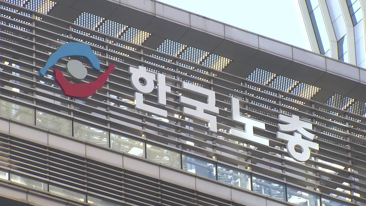 한국노총, 올해 8.3% 임금 인상 요구..."물가폭등 반영" / YTN