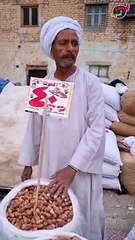 افضل انواع البلح