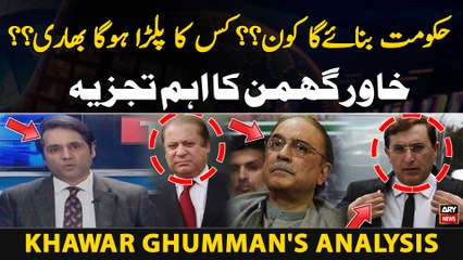 Hukumat Kon Banayega? Kis Ka Palra hoga Bhari? Khawar Ghumman's analysis