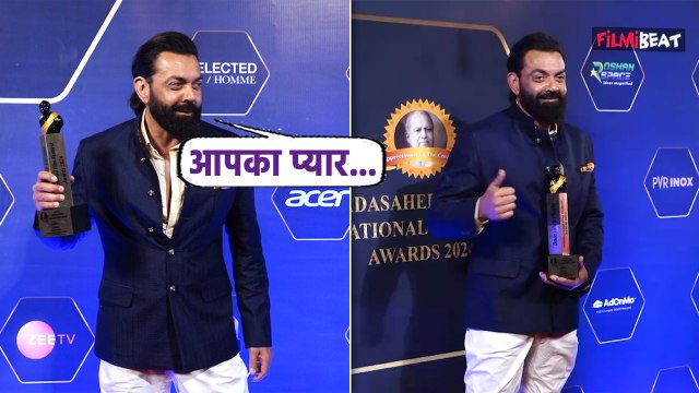 Bobby Deol gets Dadasaheb Phalke Award, He Reacts and said Ye Award... | FilmiBeat