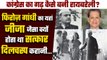 Congress का गढ़ कैसे बनी रायबरेली, Feroze Gandhi से क्या संबंध? | Sonia Gandhi | वनइंडिया हिंदी