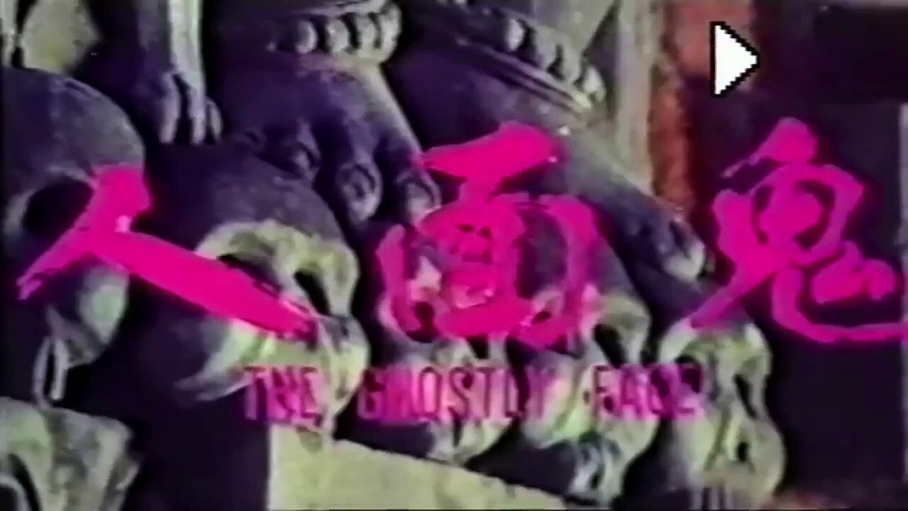 Pandji Tengkorak