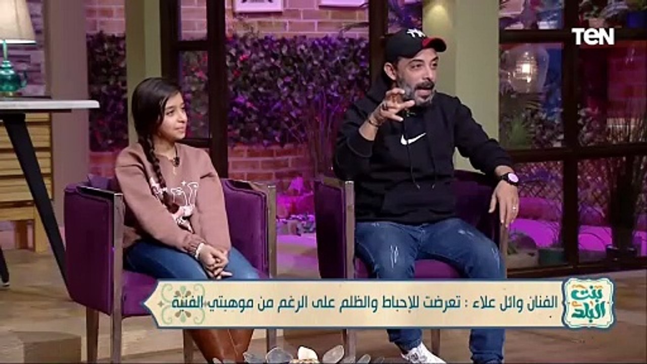 شهرة مخيفة.. الفنان وائل علاء يتحدث عن تأثير السوشيال ميديا على الفنانين