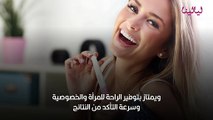 متى يظهر الحمل في البول