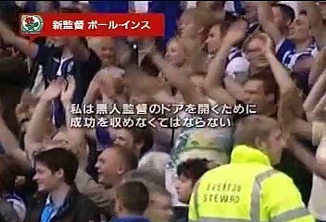 08-09 E.N.G. #3 プレミアリーグ 20080829