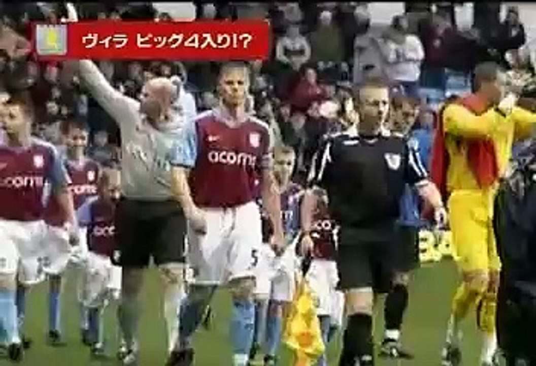 08-09 E.N.G. #14 プレミアリーグ 20081114