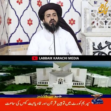 *قادیانی کافر ہے مرتد ہے ذندیق ہے اسلام سب کو حقوق دیتا ہے لیکن قادیانی کو اسلام کبھی حقوق نہیں*