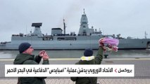 تحرك أوروبي عسكري ضد هجمات الحوثي بالبحر الأحمر