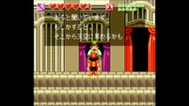 高橋名人の大冒険島Ⅱ　スーパーファミコン（SUPER Famicom）ラストステージ　ふわふわ島