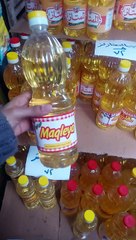 اسعار منافذ وطنيه كلنا واحد