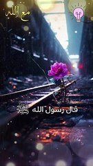 كن سمح يرحمك الله
